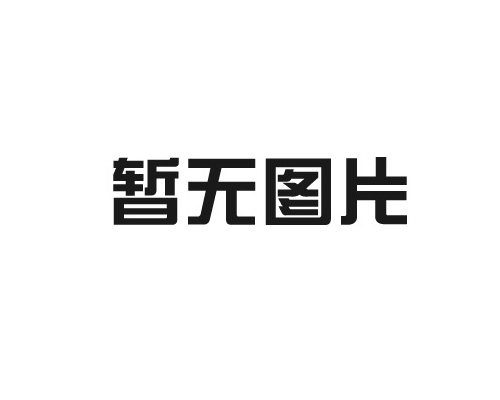 易游体育中心官网：邮储银行吕梁市分行活跃推出“零钱包”服务